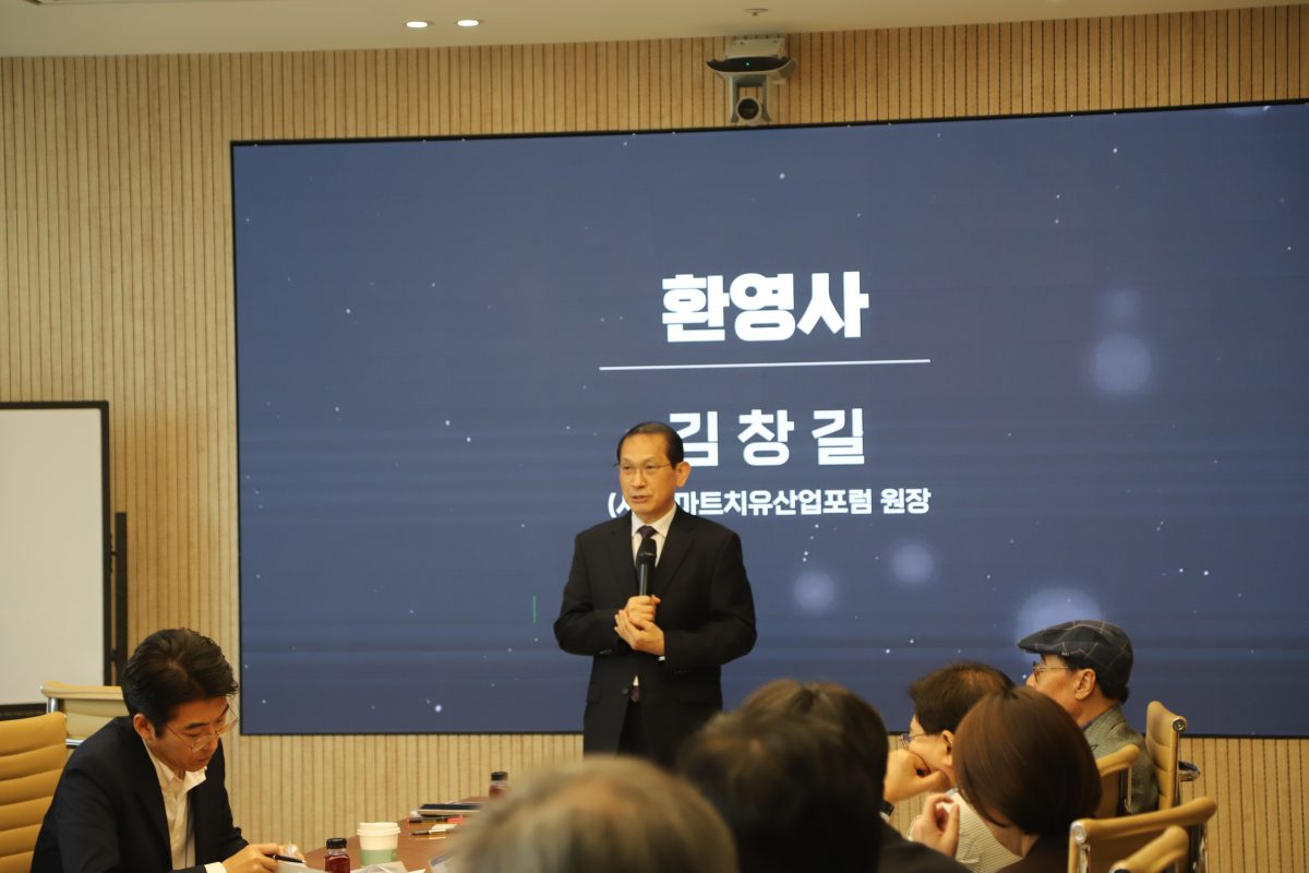 [소식]“수면과 치유는 한통속...민관 협력사업으로 키우자”