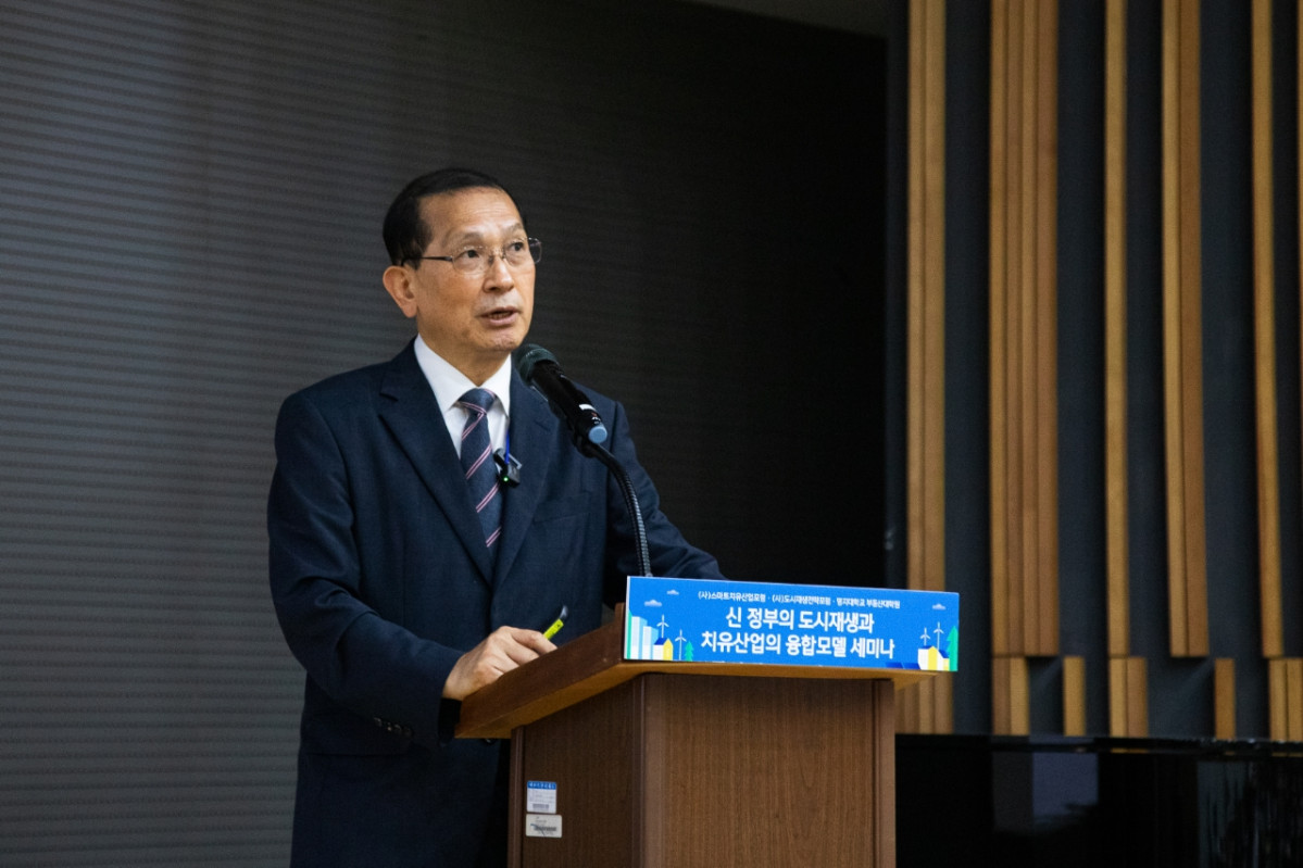 [소식] “치유산업·도시재생 융합 전략 필요”...지역발전 새 모델 제시